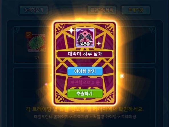 TR1after's tweet photo. 하하...!! 하하하하하!!! https://t.co/WDnkdTbwln