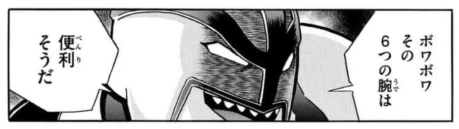 最新93巻】キン肉マン集英社漫画スタッフ【公式】 on X: 