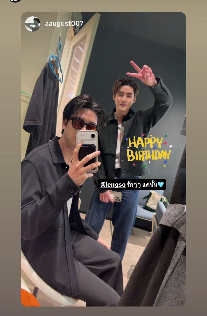 LengTNP_PH's tweet photo. LENGSOㅤㅤUPDATE
࿇ ══━━━━✥◈✥━━━━══ ࿇

                🗓️ : 07-04-2026

ㅤㅤㅤㅤ⸙IGS POST : @ Lengso ⸙

── .✦── .✦── .✦── .✦── .✦── .✦ 

･::･★ #LengThanaphon ★･::･ https://t.co/Hz4qN8lVTi