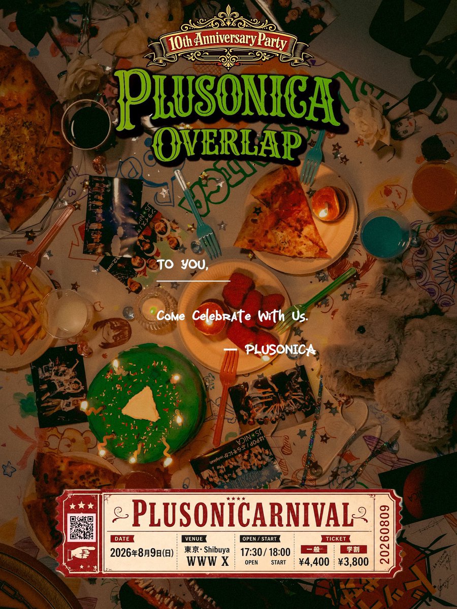 plusonica's tweet photo. 【⚡️𝐍𝐄𝐖𝐒⚡️】

8月9日(日) @ WWW X
『ぷらそにカーニバル 
10th Anniversary Party 〜OVERLAP〜』

／／

#えみほの #岸辺紗采 ゲスト出演決定‼︎❤️‍🔥

＼＼

チケット発売中！🎫
e＋https://t.co/A3QWyqy93l
チケットぴあ https://t.co/wjce749lY8
ローソンチケット https://t.co/n7hw8iqf7k

#ぷらパ #ぷらフェス #ぷらそにか