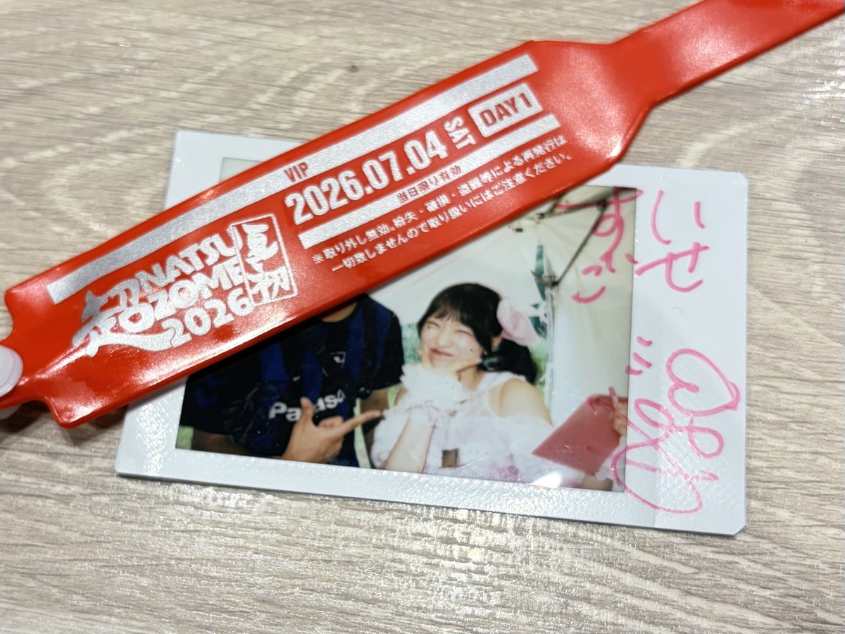 furirudake's tweet photo. 一曲入魂出てなかったから一枚入魂しといた

#もーなーこー ALT https://t.co/eurfmp4Cnm