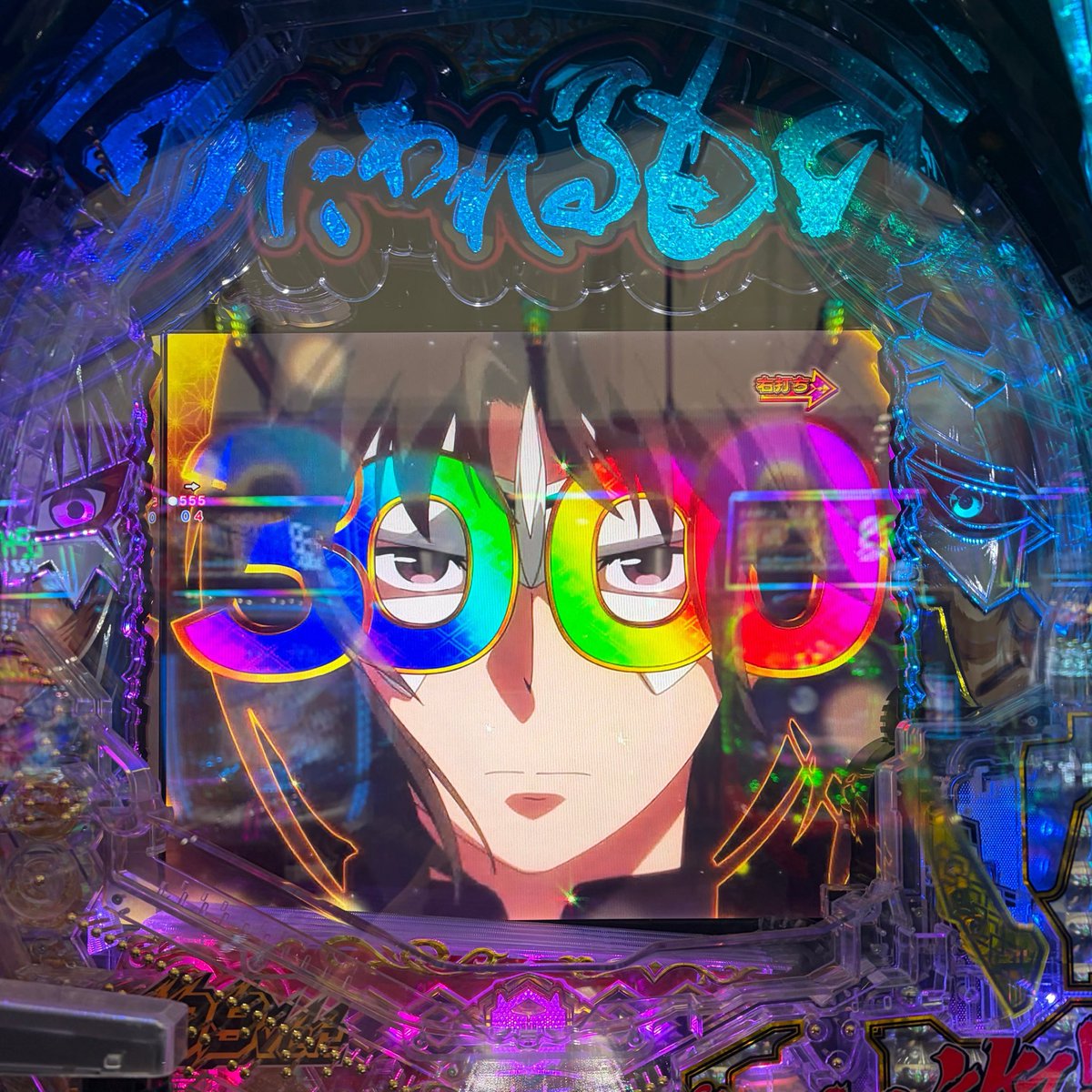 makeinudesuga's tweet photo. えなこ繋がりでリオエース2で最後ハワードゲームでスイカ外して心折れてやめました🥲その後うたわれるが頑張ってくれたので良き！3000メガネも久しぶりに見れたし！ https://t.co/jQnwU1AfDi