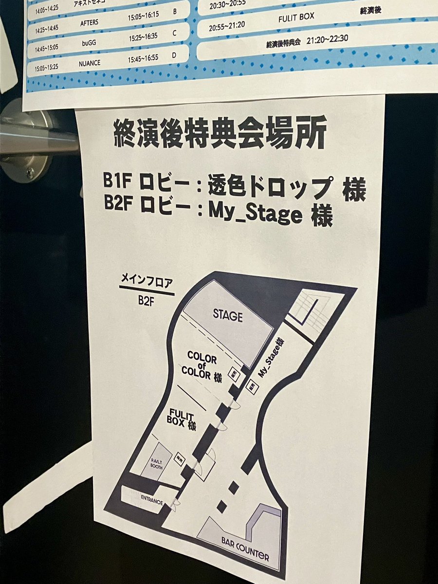 _bureu_'s tweet photo. すべての対バンライブがこれやってくれ( ꒪⌓꒪) https://t.co/eGHIbP3hCp