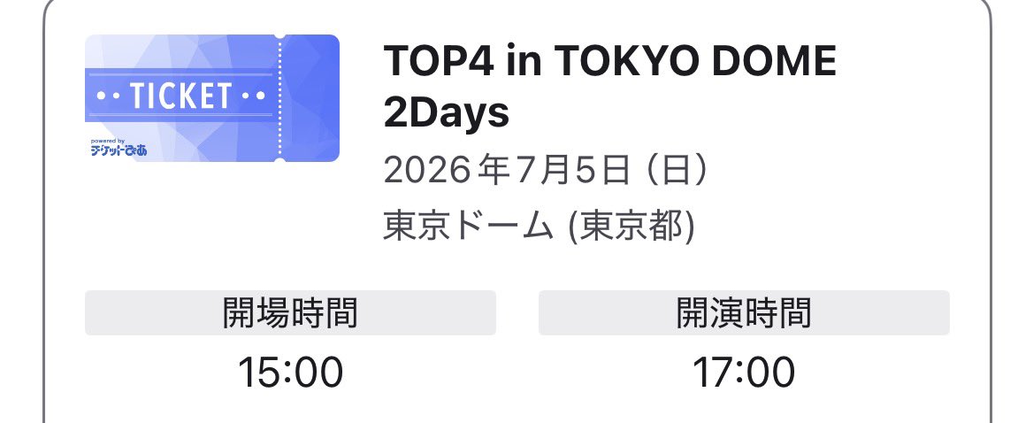 konoha_azami966's tweet photo. 行けます明日！！！リセール出してくださった方ありがとうございます！！！！！感謝！！🙏🙏🙏🙏🙏✨️✨️✨️✨️
 #TOP4 https://t.co/VPjRGB6i5d