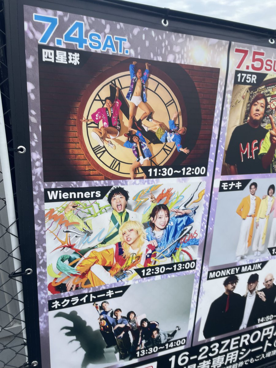 hy__rainbow's tweet photo. 初三重！初鈴鹿！初サーキット！
バイクレースの迫力すごかった！
心臓がぎゅーんってなるかんじは
四星球のライブも同じ！大好き！
8時間耐久ライブやってほしい🏁

#8fes #鈴鹿8耐 https://t.co/oUMv7q0iox