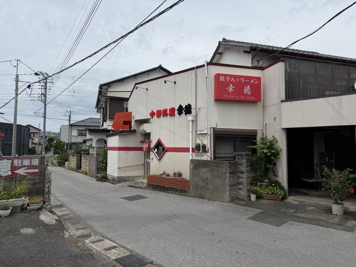 michael_5110's tweet photo. 今日は勝山港萬栄丸から船釣り🎣。沖上がり後は町中華でたらふく食す。
夜は釣れた魚で刺身と日本酒🍶 https://t.co/2tTZDWI29r