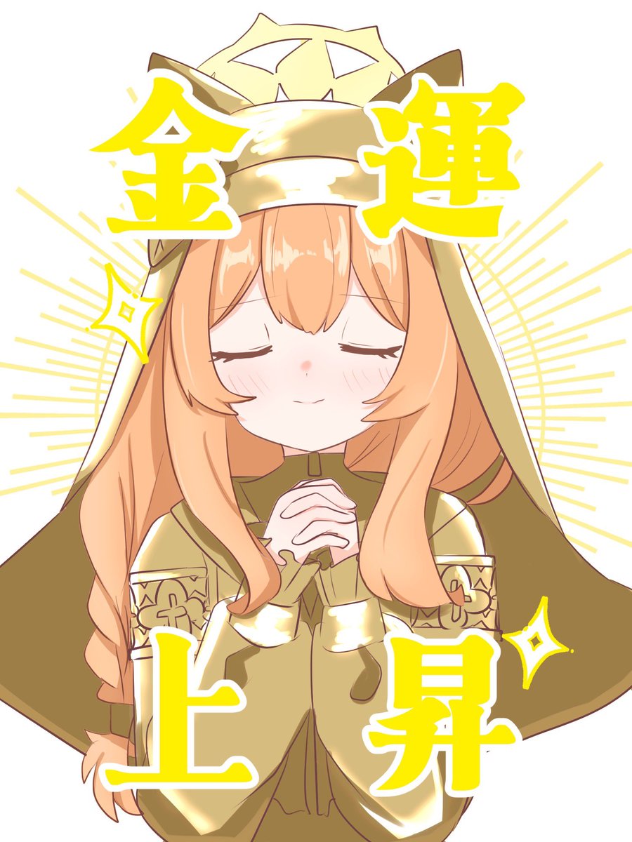 sannzai_usagi's tweet photo. 金 運 上 昇⤴︎⤴︎⤴︎
ゴールデンマリー https://t.co/002FwfzB4M