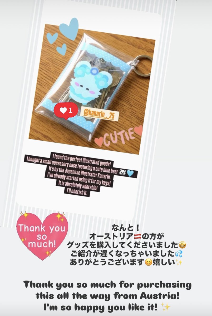 kanarin__25's tweet photo. オーストリア🇦🇹に住む方が
購入してくださり、
感極まってます😭💕
ありがとうございます🐻‍❄️🩵

#suzuriで販売中
#ふぇあ��ーわーるど https://t.co/zvoe43T6OX