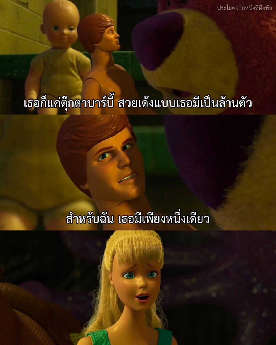 MVDeepQuotes's tweet photo. ❤️❤️❤️
.
.
.
เรื่อง Toy Story 3 https://t.co/9Z9gEQGY45