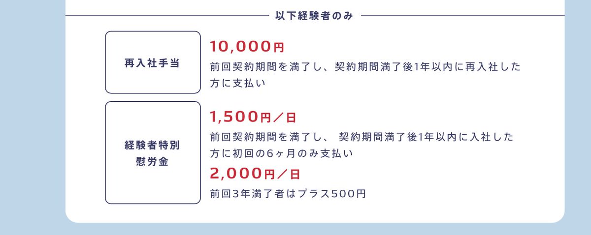 toyotamura_'s tweet photo. デンソー。期間工で3年働き、約1,500万円近く貯めたという投稿。
「そんなに稼げるの？」と思う人も多いですが、
デンソーは寮費無料・手当が非常に厚く、募集でも3年間総収入1,600万円以上を掲げています。
HPにも記載あり。
残業は月20〜30時間程度のモデルが中心。
若いうちに数年集中して資産を作る戦略としては、日本トップクラスの環境だと思います。