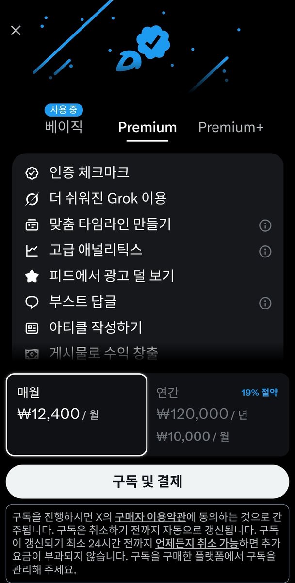 sanggye_zzang's tweet photo. 스익화도안되는베이직을결제한등신
그
게
바
로
나 https://t.co/hbW2N3R5xT