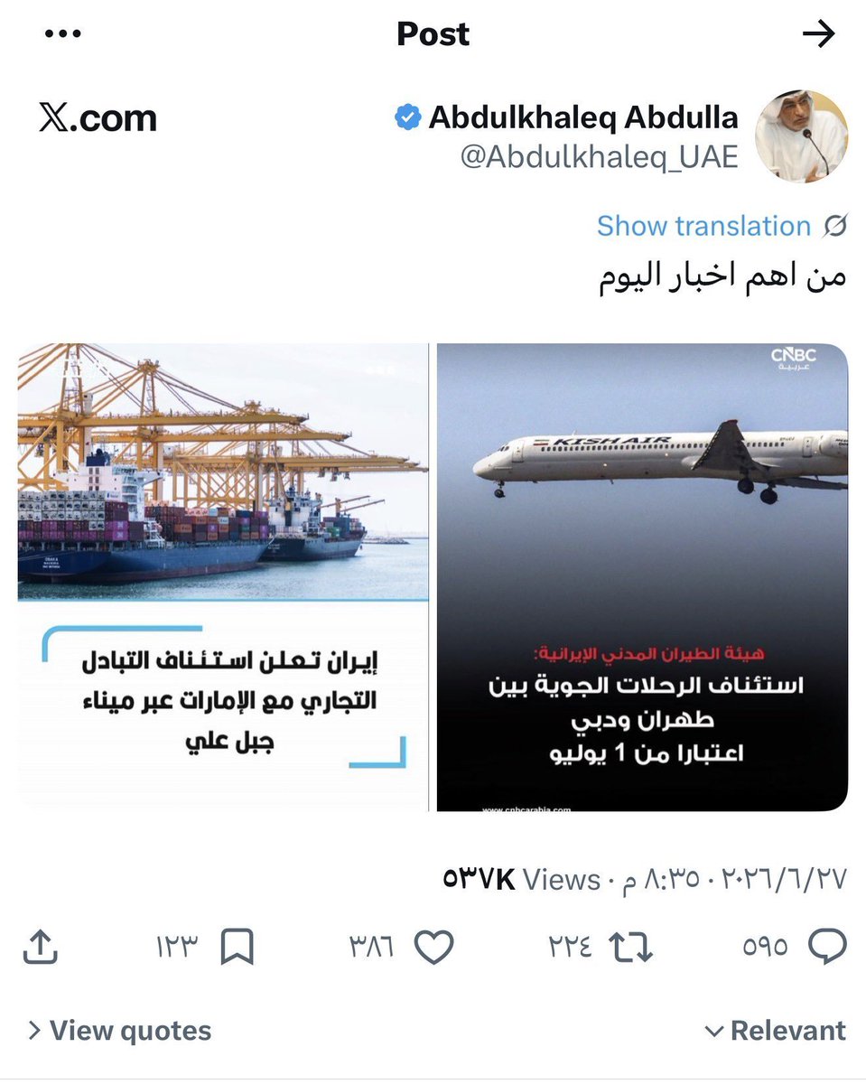 saraaa_m9's tweet photo. @HMazrouei ادفع وانت ساكت https://t.co/98gbscVVvs