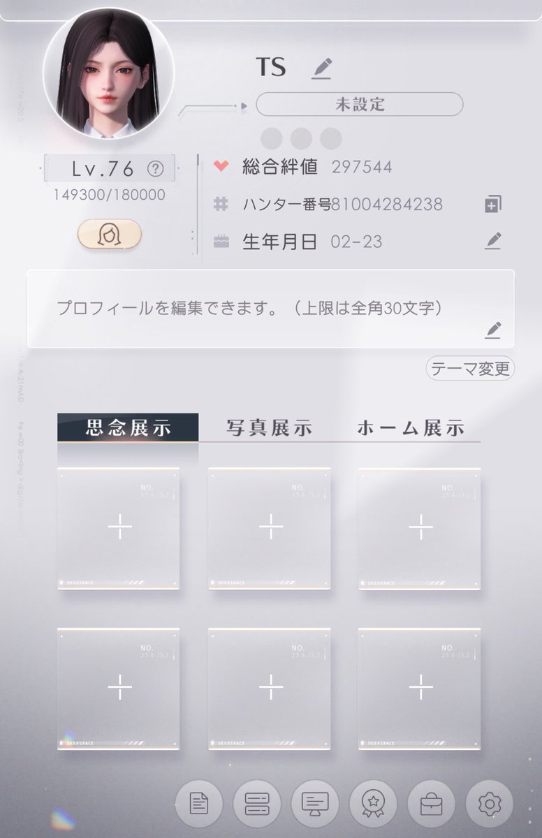 ramen613's tweet photo. ずっと引きこもってプレイしてましたが、お友達欲しさでSNS始めてみました！
フレンド枠もスッカスカなので私でよければお友達になってくださいませんか、、？
ロウガくんの件などで大変なこの時期にポストしてしまい申し訳ないです😭
拒否等何もないです！
#恋と深空好きな人と繋がりたい
#恋と深空 https://t.co/2QRgEvwFQK