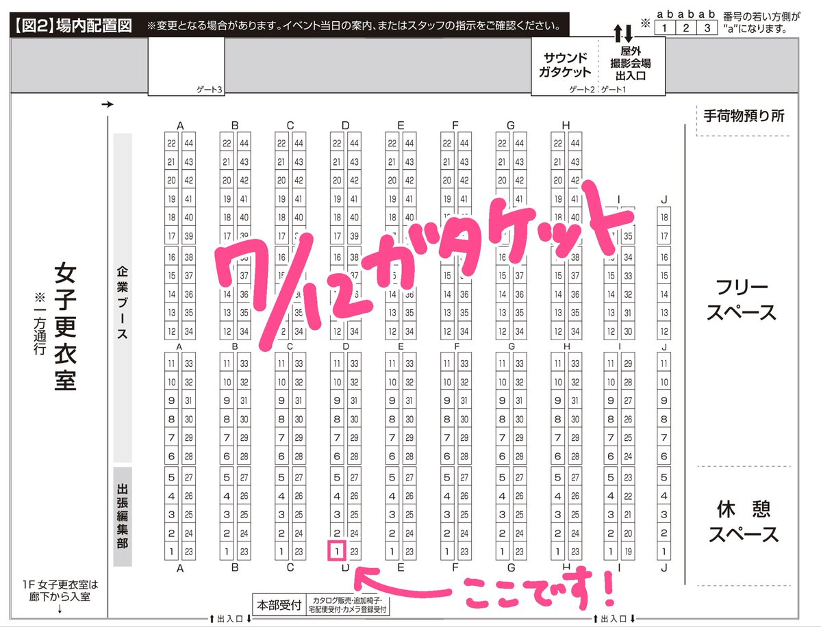 ichi_no_kuchi's tweet photo. 7/12ガタケット参加します！3回目の参加でまだまだ初心者ですが、心を込めてパパンします！

引用元のツリーにサンプル6冊分全部あります↓ https://t.co/dfyjWU485D