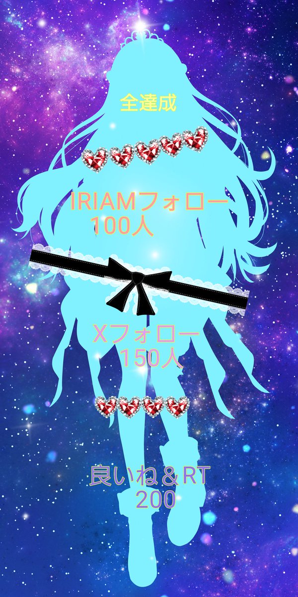ed7so's tweet photo. #IRIAM
立ち絵公開チャレンジ！
皆で私の立ち絵めくってー！
(っ ॑꒳ ॑c)ﾜｸﾜｸ🌹
デビュー日まで後
残り13日！
 #IRIAMライバー #準備中ライバー
 #ライバーと繋がりたい
 #新人ライバー
 #立ち絵公開チャレンジ https://t.co/fnACdBbNI2