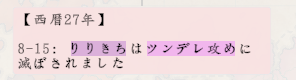 Alto_Ka_'s tweet photo. 本日もお絵描きデスゲーム配信にお越し下さり誠に有難う御座いました。本日ご存命の方は0���となります。またの参戦を心よりお待ちしております。 https://t.co/wJtxHsukWS