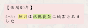 Alto_Ka_'s tweet photo. 本日もお絵描きデスゲーム配信にお越し下さり誠に有難う御座いました。本日ご存命の方は0���となります。またの参戦を心よりお待ちしております。 https://t.co/wJtxHsukWS