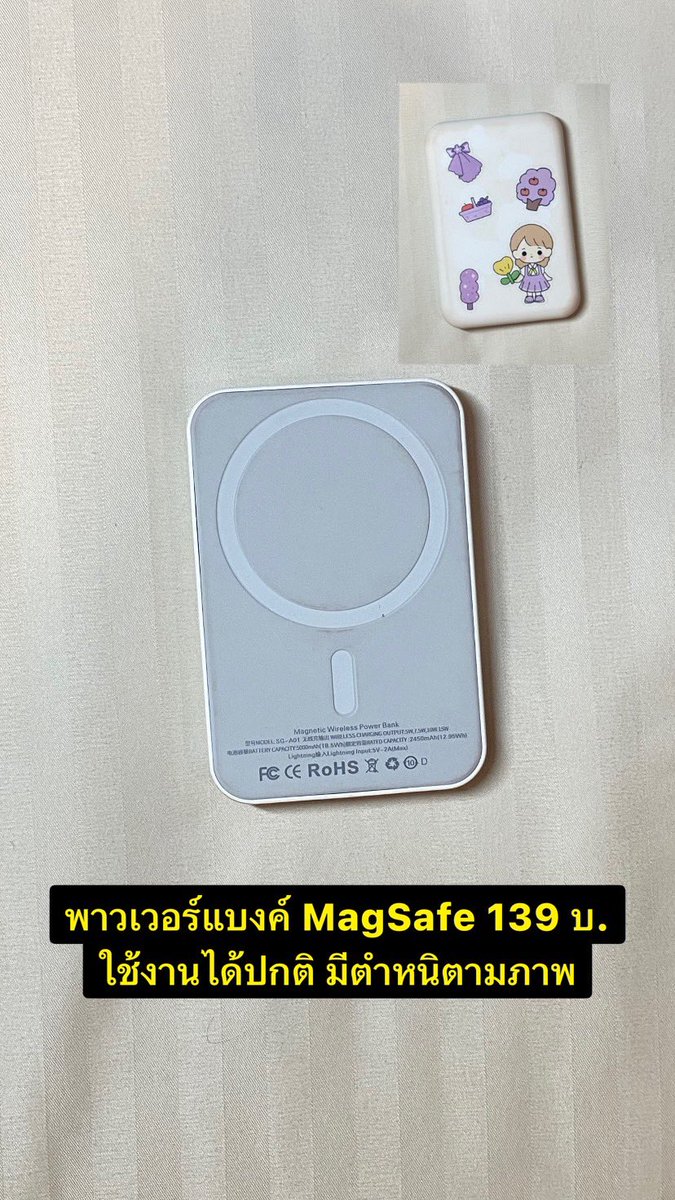 Mxtxor00's tweet photo. #ส่งต่อ รายละเอียดในรูป
ไม่บวกค่าส่ง สนใจอันไหนเดมมาได้เลยนะคะ

 #พัดลม #พัดลมพกพา #goojodoq #เคสไอโฟน #แบตสำรองมือสอง #พาวเวอร์แบงค์มือสอง #ของใช้ส่วนตัว #ของถูก https://t.co/dpvJ0CfpEq