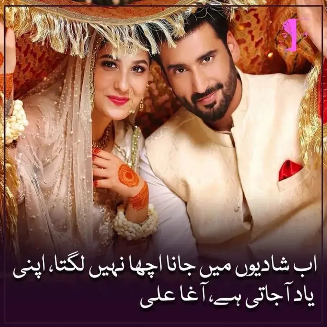 MuhammadUm67989's tweet photo. پاکستانی اداکار اور گلوکار آغا علی نے اپنی ذاتی زندگی پر کھل کر بات کرتے ہوئے کہا کہ ا�� شادیوں میں جانا انہیں اچھا نہیں لگتا، کیونکہ ایسی تقریبات انہیں اپنی طلاق کی یاد دلا دیتی ہیں۔ اسی وجہ سے وہ اکثر شادیوں میں شرکت سے گریز کرتے ہیں۔
#AghaAli #PakistaniCelebrities https://t.co/GmJohGHLLa