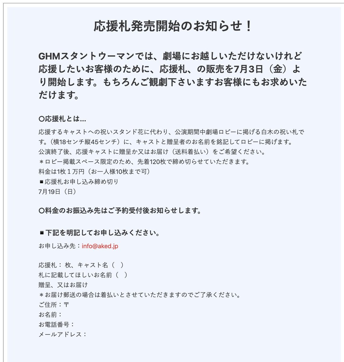 t_mizuki0601's tweet photo. #スタントウーマン26
稽古終了〜✨
今日は初通し稽古でした‼️

＼本番まで後18日／
まだまだ予約受け付けています
ぜひ観に来て頂けたら嬉しいです😆

[富永水紀扱い 予約フォーム]
https://t.co/Yu2Br8eLwr https://t.co/o49fwDLtBF