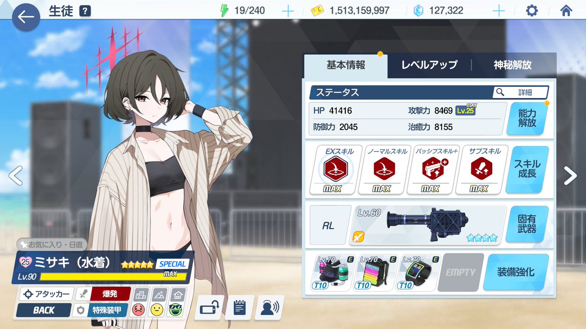 zgt_7's tweet photo. 水着ミサキ★4置いてます
フレンドコード：BFUZWVUT https://t.co/mniNzTljkJ