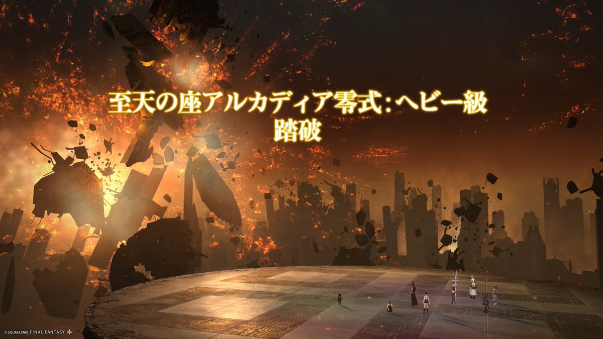 ume_lay14's tweet photo. 火力マシマシだったから割とあっさりクリアできちゃった‼️稀なる強者ありがとう⚔️ https://t.co/wu9NElRDz3
