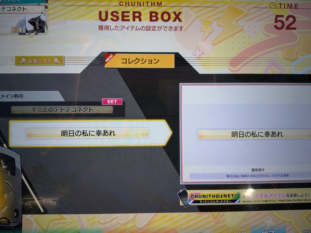 Post by らぷた＠In the white snowfall on X: 上げ忘れその1