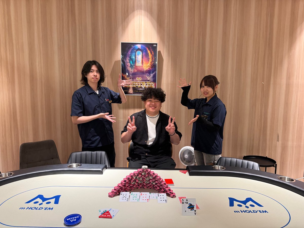 ♠️♥️トーナメント結果♦️♣️ 本日のm Monster Stackの入賞者は 