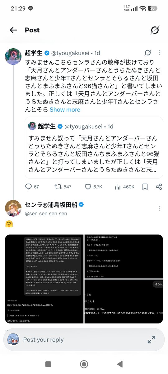 hosiriyaa's tweet photo. izin jump in nya mana https://t.co/RmTo5eMuwY