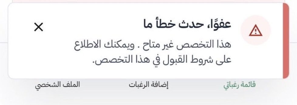 y_mohd's tweet photo. @uap_moe ليش مايحذف ولا يضيف رغبات https://t.co/3JvKyyxOj9