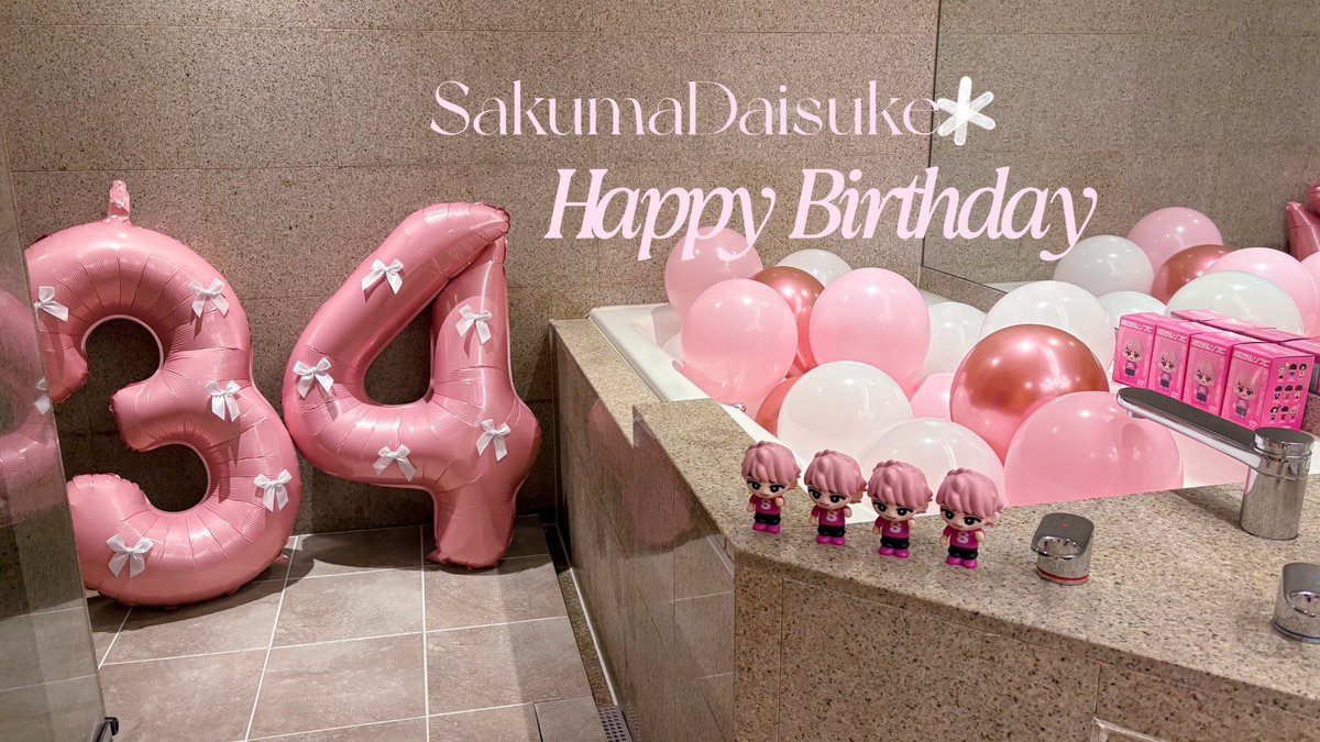 sk_39lvy's tweet photo. ┊        ┊       ┊       ☆        ┊
┊        ┊       ┊                ˚ ☆
┊        ┊       ☆       ₊             ⊹      ‧⁺ ⊹˚.
☆    ₊   ┊    .       ⋆˙⟡
     ⊹    ☆    𝐇𝐚𝐩𝐩𝐲 𝐁𝐢𝐫𝐭𝐡𝐝𝐚𝐲

@SAK_SAK_SAKUMA
#佐久間大介誕生祭2026 #佐久間大介生誕祭2026 https://t.co/rVVaAtwAEN