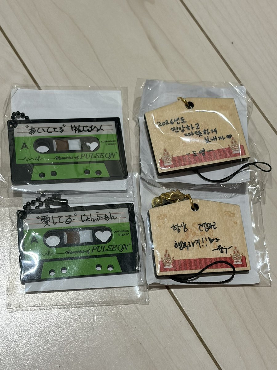 eu_ka0330's tweet photo. treasure 交換

⚠️同種交換希望

カセットテープキーホルダー
【譲】ジェヒョク ジョンファン
【求】アサヒ ジョンウ

【譲】ドヨン  ジョンウ
【求】アサヒ

⚠️7/5幕張メッセ、7/18Kアリでの手渡し交換希望です⚠️

お気軽にご連絡ください🙇🏻‍♀️
 #treasure  #交換 https://t.co/oGuLha0Gft