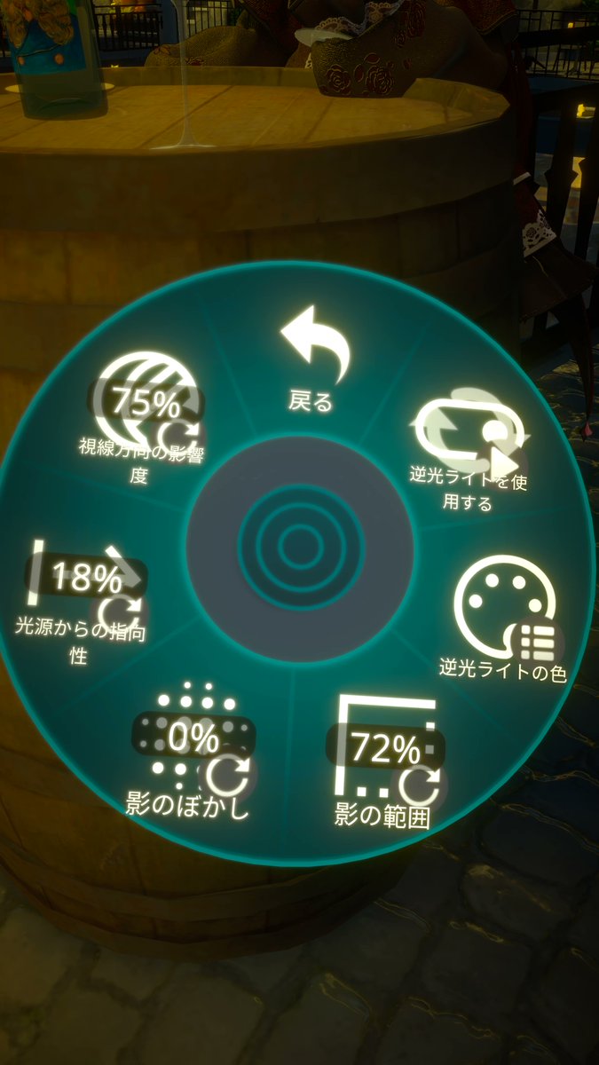 strustrust_VRC's tweet photo. #LightLimitChanger ã§å€ã®é°å²æ°åºãã«ã¯æåºŠãäžããŠéå
ä»ãããšã¬ã¿ããç¡ãã§ããæãã«åºæ¥ãããšã«æ°ä»ããâŠïŒ
ïŒç»åã¯æåºŠäžããåïŒ https://t.co/cFOSLUBr1s