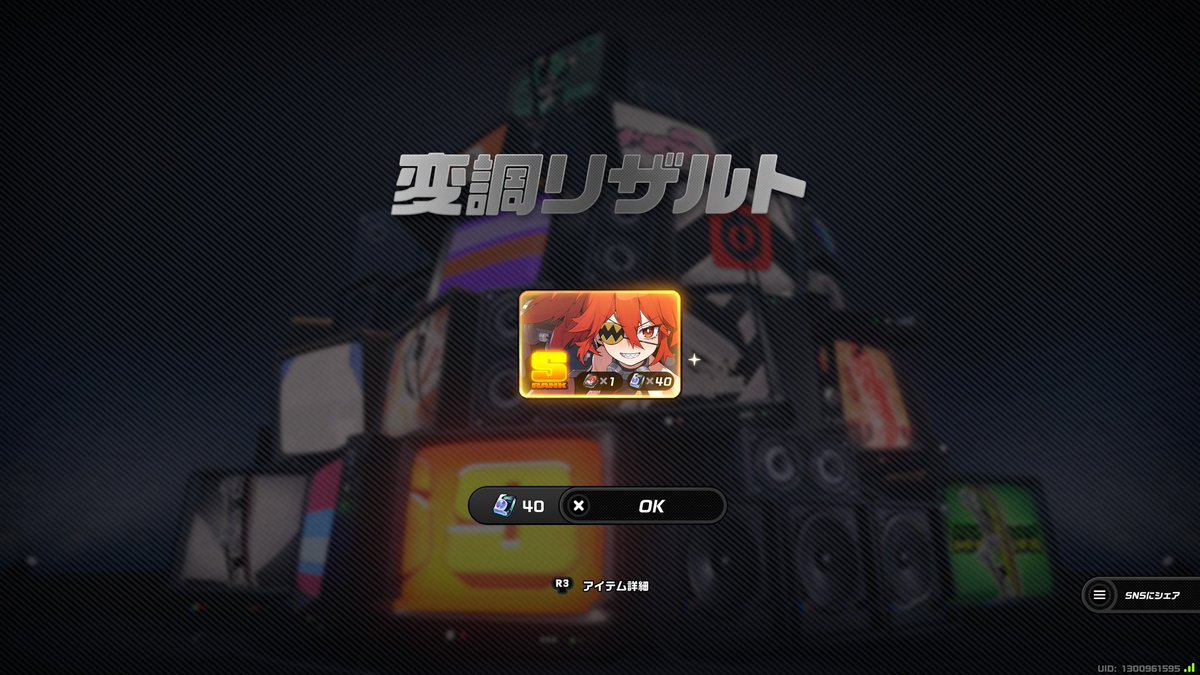 かてこ tweet media