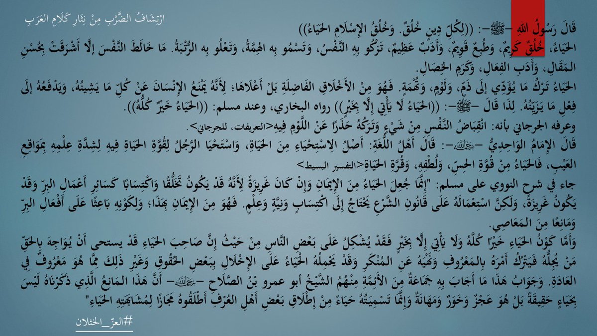 alkhathlan's tweet photo. #العزّ_الخثلان https://t.co/uLOtSzjuuT