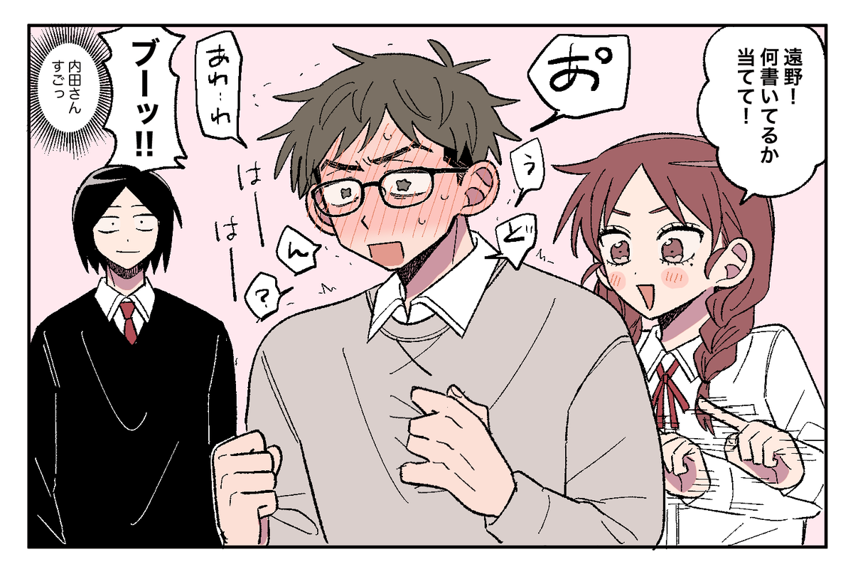 magomago_25's tweet photo. 遠桃 https://t.co/lopr3os9aI