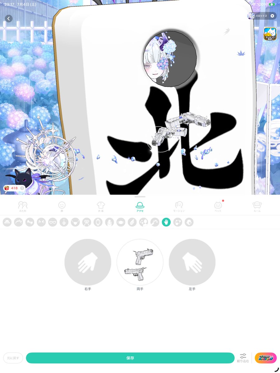forbidden7sin's tweet photo. どうやら中旬では無く昨日以前に、ひっそりと届いていた模様の麻雀牌、北。
ど素人、対局を全て終了させるのに相当な時間がかかって大変でしたが、何か取り敢えずロイヤルストレートフラッシュと、2ペア、3カード的なものを狙って、良く解らぬままロンで達成😇
此れで、色々と貫通させて遊べます!! https://t.co/8Q0wFuKlcR