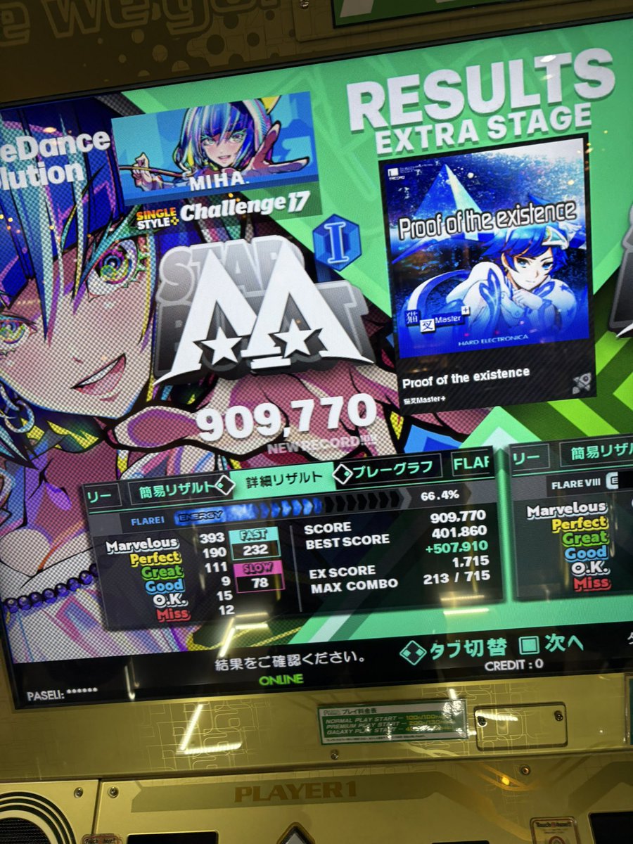 hamtarou328's tweet photo. 高難易度ハラスメントその2
魄クリア嬉しい！

身体も苦しい！
#DDR https://t.co/0ykG1dkEAa