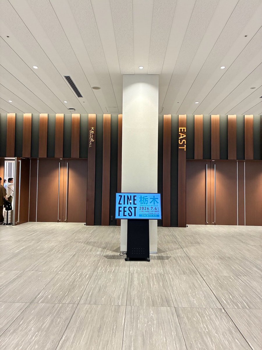 shushuhyakka's tweet photo. ZINE FEST 栃木♡ 無事終了しました。
今回も沢山の方々が収集百貨や雑がみ手帳、バナナシール百貨などを面白がって下さり、とても嬉しい1日でした🥺💕
栃木の皆さま有難うございます！

ライトキューブ宇都宮、とても素敵ない会場でした!!

@zinefarmtokyo  #zinefest #zine #ジンフェス　#収集百貨 https://t.co/KsQNPNrSgS
