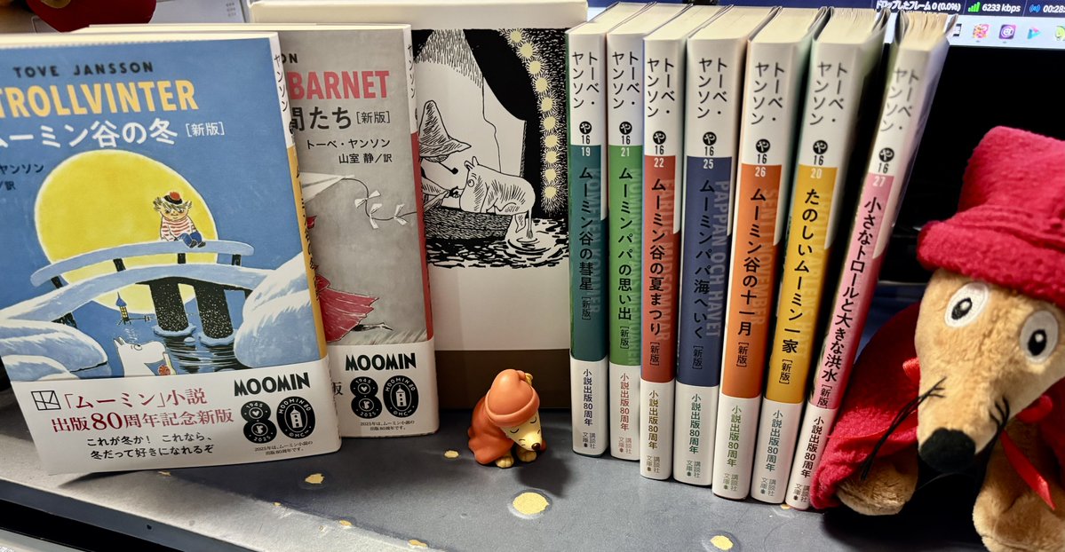 BIRIAMA_ROM2's tweet photo. ムーミンの全巻セット買った！
箱もかわゆい！
#ムーミン https://t.co/7SSX6V7WoJ