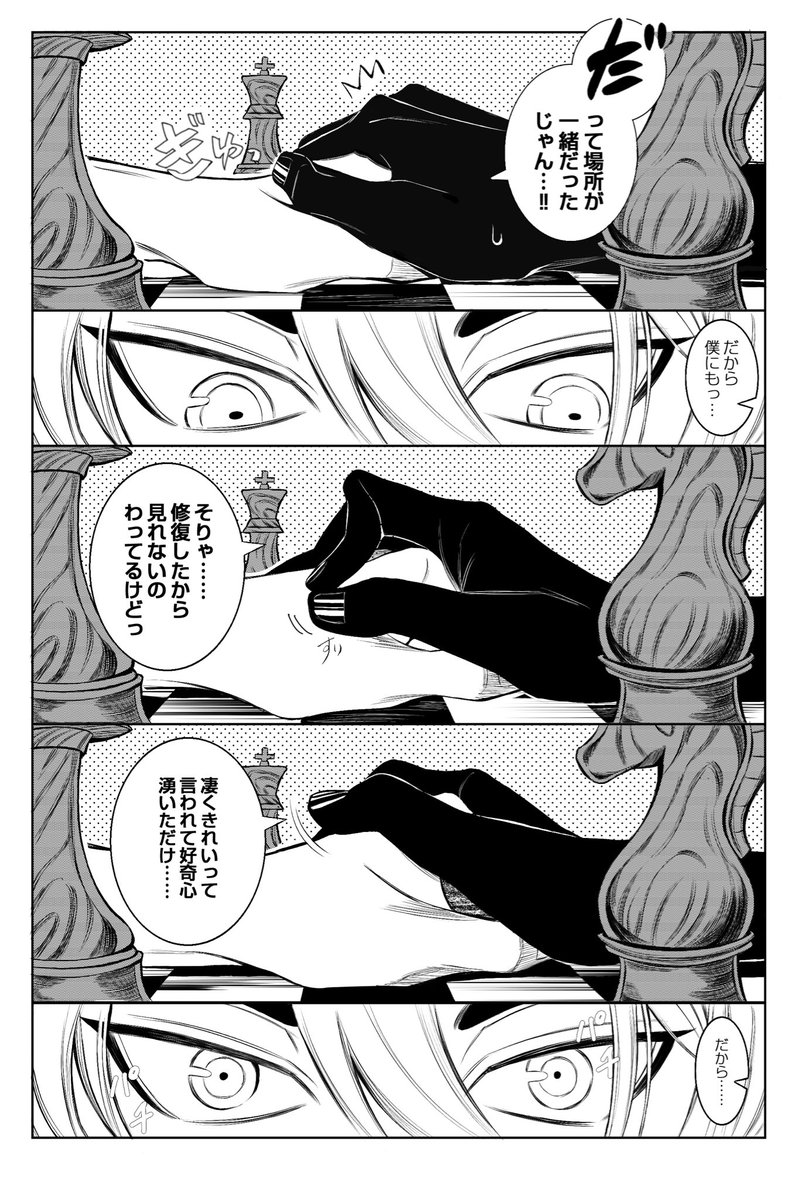 お豆腐 tweet media