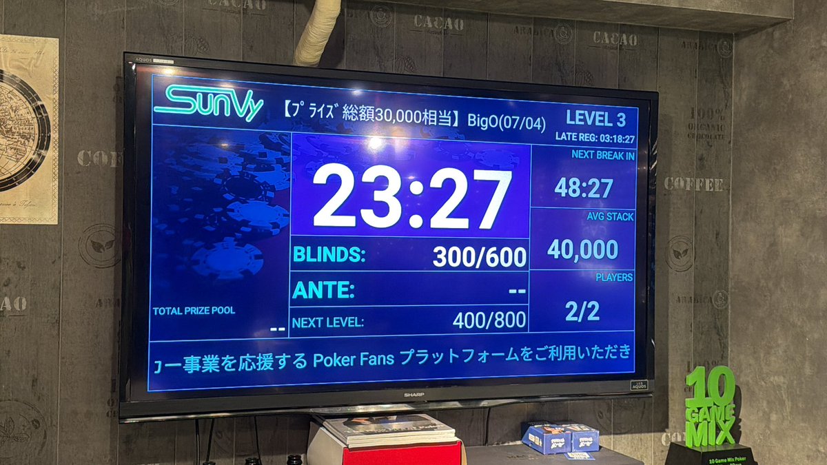 BIG-Oタイマースタートしてます🎶 2名様お待ち中💖 レイトレジスト23