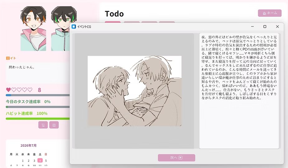 999trpg's tweet photo. コード触ったことのない人間が、AIをたよりにうちよそのtodoアプリを制作しました！

機能
ログボカレンダー/ポモドーロ・アラーム/ハビットトラッカー/週間カレンダー/達成でうちよその親愛度UP・関係性変化→それに応じてセリフが変化・イベントスチルSS解放/イベント閲覧機能/ https://t.co/42kITjJzPE