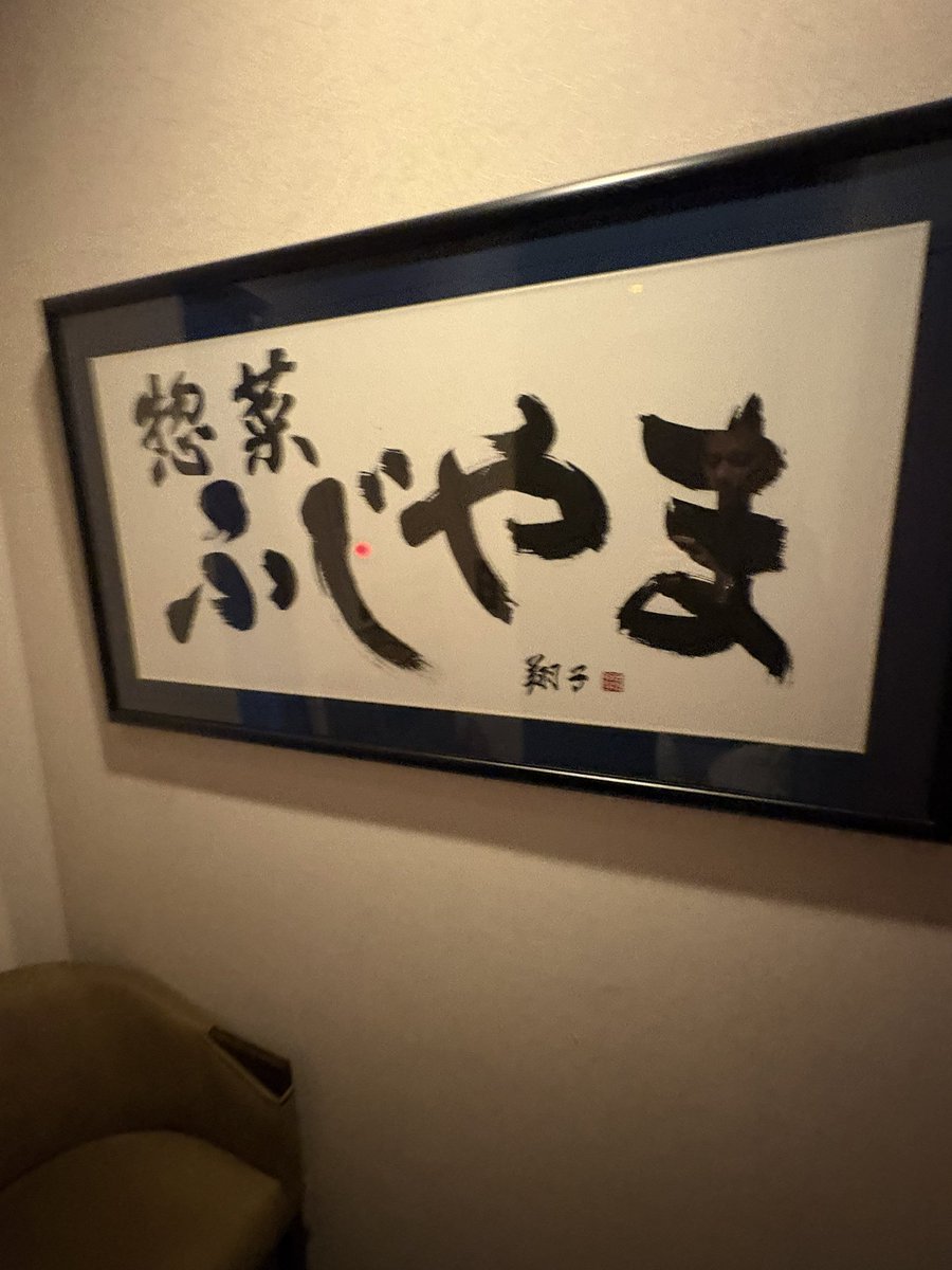 bangkoken9999's tweet photo. 2軒目 https://t.co/tzs9hr6llL