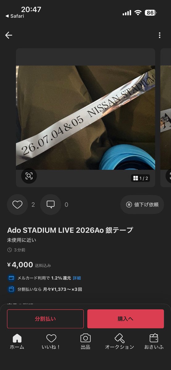 あしゅら！️️️ tweet media
