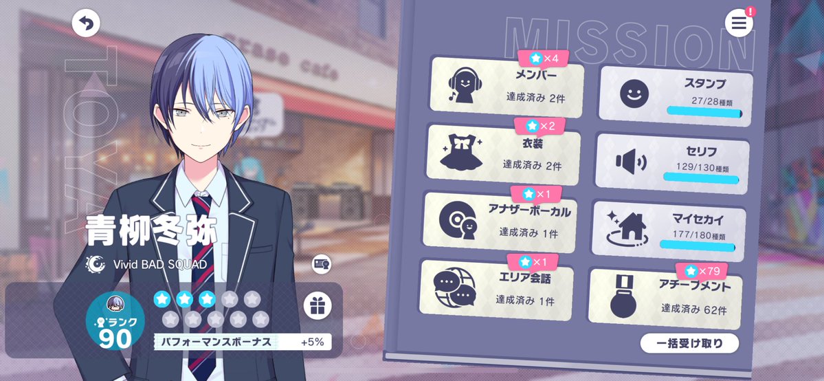 prime_cx's tweet photo. あと少しなんです、、、、 https://t.co/Mk5ceF979K