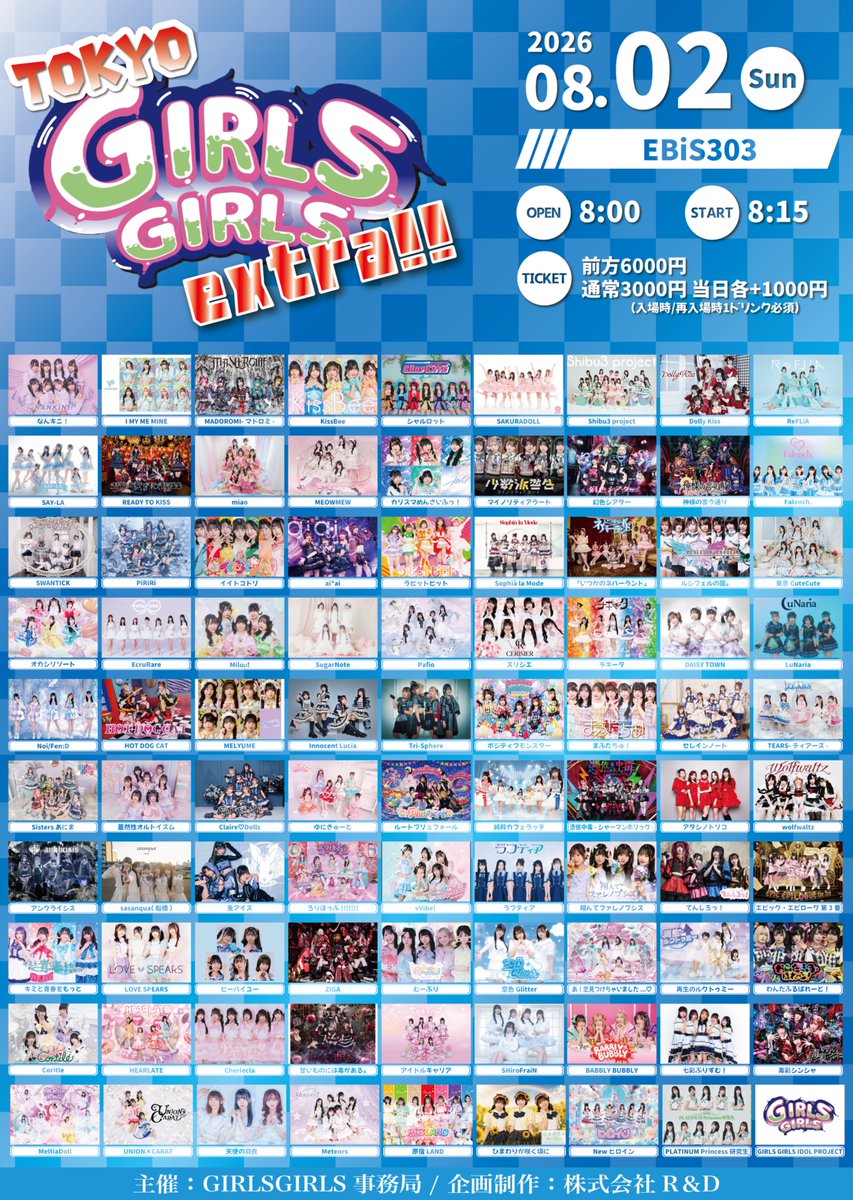 MINORITYALERT's tweet photo. 🚨ライブ情報🚨

2026年8月1日(土)
『TOKYO GIRLS GIRLS extra!!』
🏰EBiS303
⏰OPEN 9:00 / START 9:15 ※変更の可能性あり

🎫前方6000円 通常3000円 当日+1000円
(入場時1ドリンク必須)

🎟
https://t.co/GuJDYIOAaR

————————————————————————————

2026年8月2日(日)
『TOKYO GIRLS GIRLS extra!!』
🏰EBiS303
⏰OPEN 8:00 / START 8:15 ※変更の可能性あり

🎫前方6000円 通常3000円 当日+1000円
(入場時1ドリンク必須)

🎟
https://t.co/60Hd1MH1xd

—————————————————————————————

[前方抽選販売]
受付 7/4(土) 20:00~ 7/6(月) 23:59まで
当選発表 7/7(火) 12:00頃

[先着販売]
7/7(火) 20:00~販売開始