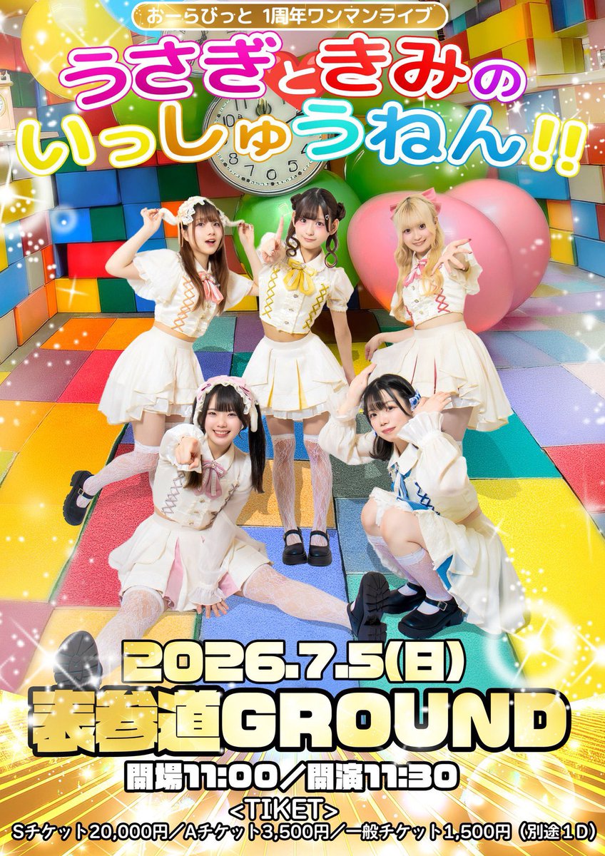 ╔═══♡══ღ═════╗ 1st Anniversary ワンマンライブ うさぎ