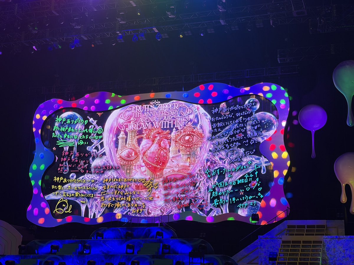 MrsFrupper's tweet photo. アリーナ本当に幸せだった！！！
初めて見るライブだったけど、7人ともめちゃくちゃ輝いてて、最高の時間でした✨

あまねき可愛過ぎた！！脚お大事にしてほしい❤️秋のホルツも楽しみだなぁ！！！

#FRUITSZIPPER
#月足天音
#ふるっぱー
#DREAMWITHIN
#ふるっぱー4周年アリーナツアー https://t.co/INnjmAPnzB