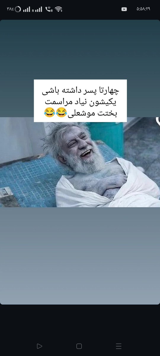 MiRaSAsli's tweet photo. @banookashaiii_6 #موشسپاری https://t.co/7AoXKb1EX9